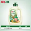 Detergente para Ropa Liby Weishi Antibacteriano Natural, Detergente para Ropa Antibacteriano, Elimina Olores, Fragante, Elimina Manchas, Producto Genuino al por Mayor para Uso Doméstico