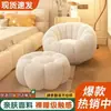 Sofá preguiçoso em forma de abóbora, sofá de um lugar, popular estilo creme para sala de estar, quarto, apartamento pequeno, varanda, cadeira de lazer tatami