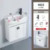 Conjunto de Gabinete de Banheiro de Alumínio Pequeno e Compacto, Lavatório Mini Longo Ultranarrow para Banheiros Pequenos