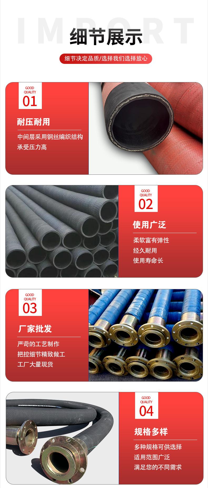 大口径钢丝胶管详情_10