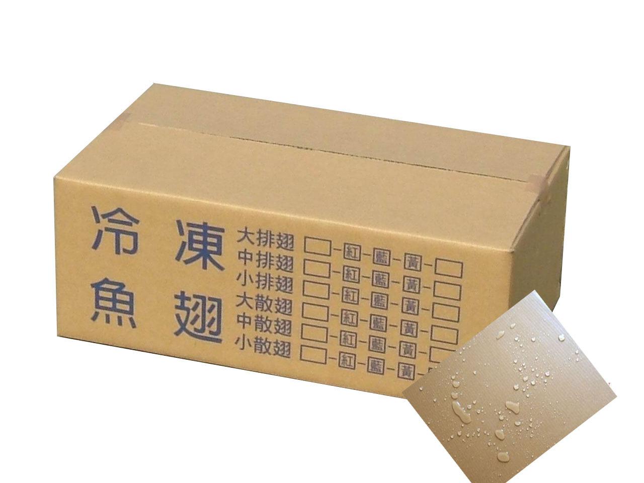冷库