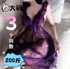 Tao Nai'Er Lingerie Sexy Apaixonada Plus Size Sedutor Vestido de Noite Renda Transparente Conjunto de Pijama Sem Tirar Roupa de Cama Provocante