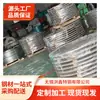 Cinturón de acero inoxidable BA 430 material suave acero inoxidable cinturón de acero se puede dividir a superficie 2B Kaiping cinturón de embalaje pulido