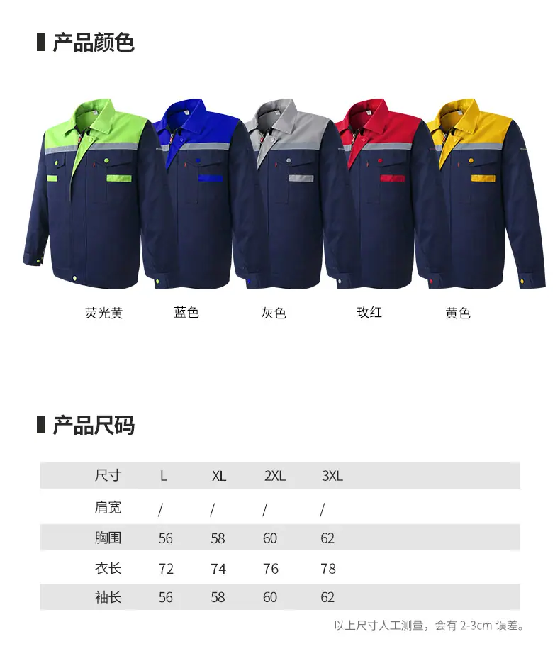 详情页_10.png