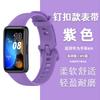 Adecuado para Correa de Reloj Huawei Band 10/9/8 Banda8 Pulsera de Repuesto Pulsera Deportiva 9Nfc Correa de Goma Transpirable