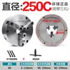 Mandril Autosoportante de Tres Mordazas 80125160200250 Mandril para Torno Tipo K21 CNC Perforación Frontal 320