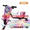 Patinete eléctrico exclusivo transfronterizo, coche de juguete, coche de derrape, go-kart para niños, asiento único Rueda universal giratoria 360 grados