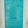 Desinfectante de Manos con Alcohol Compuesto Desinfectante para el Hogar Hotel Gel Desinfectante para Manos 500ml Desinfectante para la Piel de las Manos