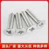 Tornillos de Acero Inoxidable 304 Plateados, Cabeza Plana Phillips, Tornillos de Máquina Avellanados, Tornillos Pequeños Completamente Roscados M2-M10 Venta al por Mayor