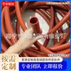 Tubo de silicone de qualidade alimentar, tubo de água, tubo de bomba peristáltica, dispensador de água, máquina de café, jogo de chá, ferro vermelho, mangueira de silicone