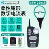 Pinza amperimétrica digital japonesa Co-Li Klitz 2055, amperímetro de fugas, pinza amperimétrica flexible CA/CC 2413R
