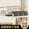 Perchas de cuello corto y perfil bajo para uso doméstico, diseñadas para prevenir los bultos en los hombros y proteger la ropa de las arrugas, con un marco engrosado para mayor durabilidad y deslizamiento suave.