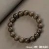 Pulsera de Abalorios de Madera de Agarwood Blanco y Wengué de 20 mm para Hombres y Mujeres, Rosario Budista de Círculo Único, 108 Cuentas