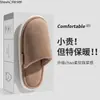 Pantuflas de Algodón 2024 para Hombre, Pantuflas de Felpa Cálidas para Pareja de Otoño e Invierno, Pantuflas Suaves y Cómodas para el Suelo, Pantuflas Silenciosas Antideslizantes al por Mayor