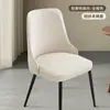 Funda para Silla en Forma de Arco de Algodón y Lino 2025 Nuevo Estilo Funda para Asiento con Reposabrazos Elástica Todo Incluido Paquete para Taburete Funda para Silla