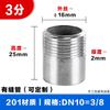 Tengxin Aço Inoxidável 304 Cabeça Única de Fio Fio Curto Cabeça de Soldagem 316L Dente Externo Rosca Externa Fio Tubo Saliva 1 polegada Fivela de Fio Externo