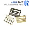 Hebilla de Seis Caracteres Semiplana de Pulgada Hebilla de Gancho de Nueve Caracteres Hebilla de Cinturón Hebilla de Ajuste Accesorios de Ferretería para Equipaje Diámetro Interior 3.8cm