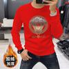 Sudadera con cuello redondo y letras en relieve para hombre, marca de moda europea, otoño 2024, juvenil, combinable, de manga larga, Sugiyama
