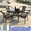 Cadeira de Vime Personalizada Transfronteiriça de Fábrica Varanda Pátio Mesa e Cadeira de Lazer Conjunto de Mesa de Centro Cadeira de Vime de Estilo Europeu para Exterior