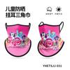 Mascarilla de Ciclismo para Niños Sharetour, Protector de Cuello, Bufanda Triangular con Protección Solar, Bufanda Transpirable de Seda Hielo con Estampado de Dibujos Animados, a Prueba de Polvo