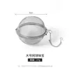Nueva bolsa de bola para sazonar, bola de especias multifuncional para estofar, bola de sazonar para sopa, guiso y carne, caja de especias, bola infusora de té, adecuada para uso doméstico en olla caliente