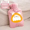 Bolsa de Água Quente Macia Aquecedor de Mãos Tamanho Grande Pelúcia Bolsa de Água Quente Enchível Portátil Bolsa para Enchimento de Água Removível Lavável para Levar na Mão do Estudante