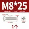 Parafuso Autoatarraxante Cruzado de Aço Inoxidável 304 Banhado a Ouro Cabeça Semi-Chata M2M.5M3M4M5M6M8M10