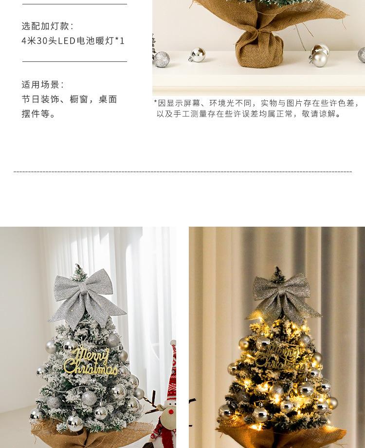 详情页_03.jpg