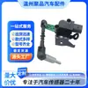 4H0941286G 3C0907503 É Adequado para Sensor de Nível do Farol Audi Sensor de Altura da Carroceria