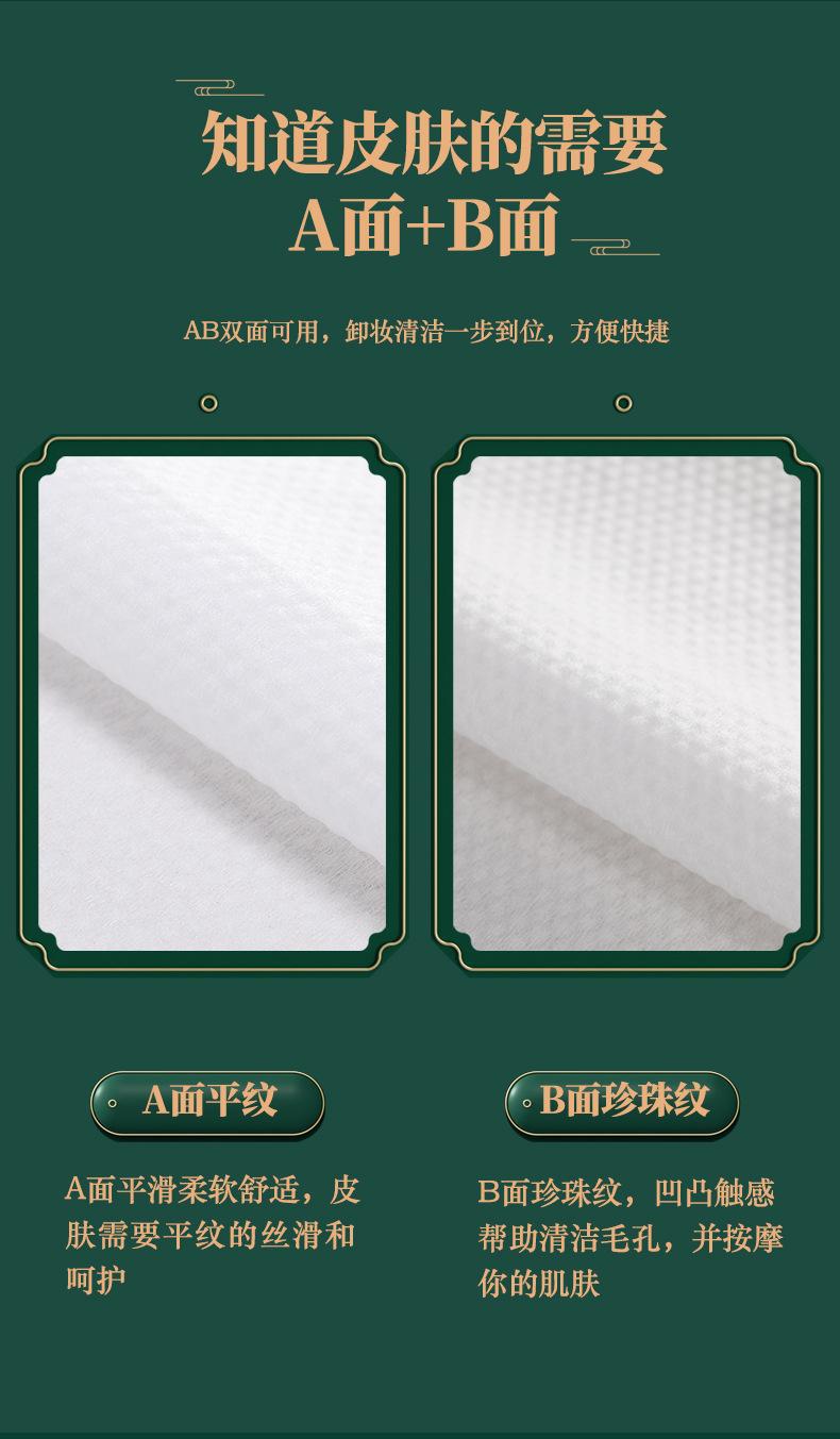 国潮详情_15