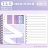 Notas Post-it, Bloc de Notas Multifuncional, Pegatinas de Etiquetas Índice de Hojas Sueltas Adhesivas, Pegatinas de Expansión Específicas para Estudiantes