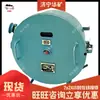 Relé Detector de Fugas para Minería, Fácil de Operar, Relé Detector de Fugas Antiexplosivo para Minería, Relé Detector de Fugas para Minería