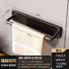 Estante de Almacenamiento Magnético para Refrigerador, Estante de Almacenamiento Lateral, Estante Colgador para Papel Film, Estante de Almacenamiento Lateral para Pared, Portarrollos de Cocina