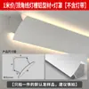 Luz de Cornija Luminosa Dupla Face Sem Teto Sem Rebaixo Luz de Gesso Luminosa para Linha Canto Luz de Canto Forma de Luz de Linha de Canto Interno