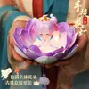Linterna de Flores Portátil para el Festival de Mediados de Otoño, Linterna de Loto, Kit de Materiales DIY Hecho a Mano, Producto Terminado, Linterna Brillante para Niños, Linterna Hanfu para el Festival de Primavera