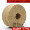 Cuerda de papel kraft de 1,2 mm de una sola hebra, color natural, blanco, rojo y negro, etiqueta de protección del medio ambiente, cuerda de papel kraft, cuerda de hierba de rafia