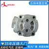 Diseño y fabricación de moldes de fundición a presión de aleación de aluminio de precisión de Guangdong, fundición a presión de aleación de aluminio para emprender procesamiento de fundición a presión personalizado