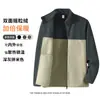 Chaqueta de Polar con Costuras de Color Contrastante para Hombre, Nueva Chaqueta Cálida Otoño e Invierno 2026 con Cuello Alto y Forro Grueso de Polar