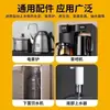 Máquina Universal para Bar de Té Utensilios de Té Bomba de Succión de Agua Accesorios para Hervidor Eléctrico Bomba Dispensadora de Agua Totalmente Automática Accesorios para Cafetera de Té
