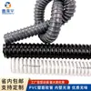 Tubo espiral de tendão de boi reforçado com plástico PVC tubo de enrolamento para ventilação e drenagem de poeira mangueira para rosca tubo de tendão de plástico