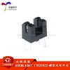 Produtos originais genuínos plug-in ITR20403 interruptor fotoelétrico infravermelho sensor fotoelétrico slot acoplador óptico