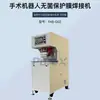 Material TPU/LDPE Robô Cirúrgico Filme Protetor Estéril Máquina de Solda Componente Selagem a Quente Sala de Purificação Puxiong