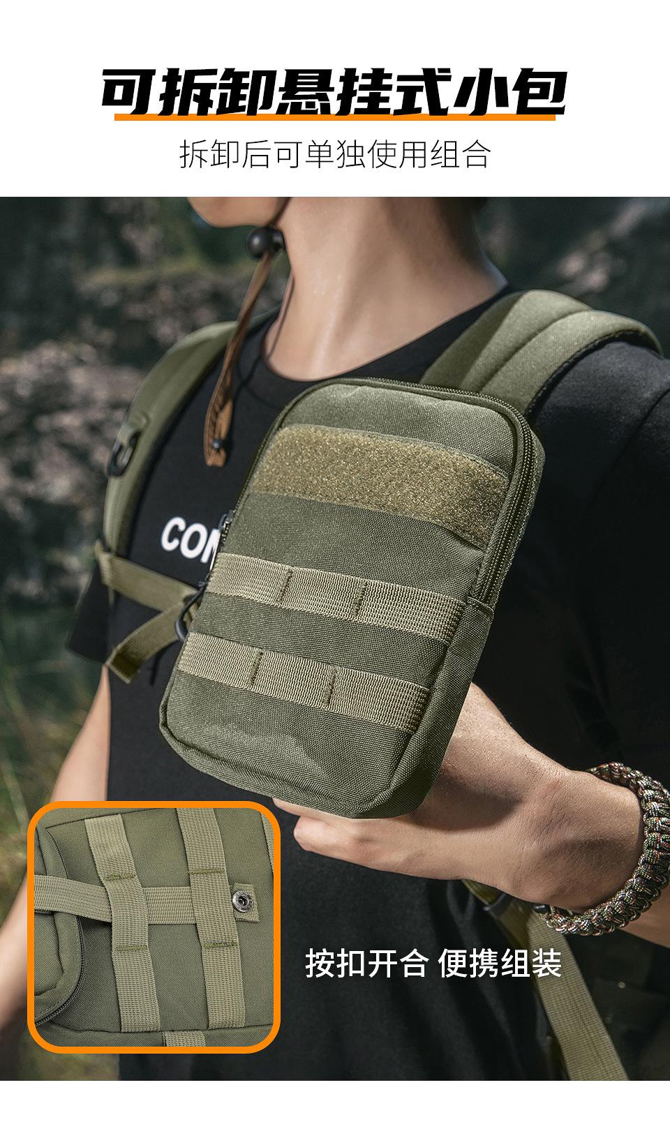 战术训练双肩包