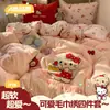 Conjunto de Bordado de Toalha para Dormir Nu Classe A de Quatro Peças, Conjunto de Lençol e Capa de Edredom de Algodão Puro Super Macio e Fofo para Dormitório de Estudante, Conjunto de Três ou Quatro Peças