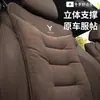 Adecuado para asiento de coche Landu FREE Dreamer, funda de asiento de coche para perseguir la luz, cojín de asiento engrosado con forro polar de invierno