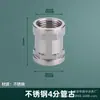 Conector en T de tubería de gas, calentador de agua, codo, de acero inoxidable 304, extra grueso, con rosca macho y hembra, accesorios de conexión para tuberías de agua.
