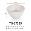 A5 Melamina Anillo Flor Japonesa Olla Caliente Vajilla Plástico Melamina Restaurante Bol de Arroz Cuenco de Sopa Bol de Arroz Hotel Comercial Bol Pequeño