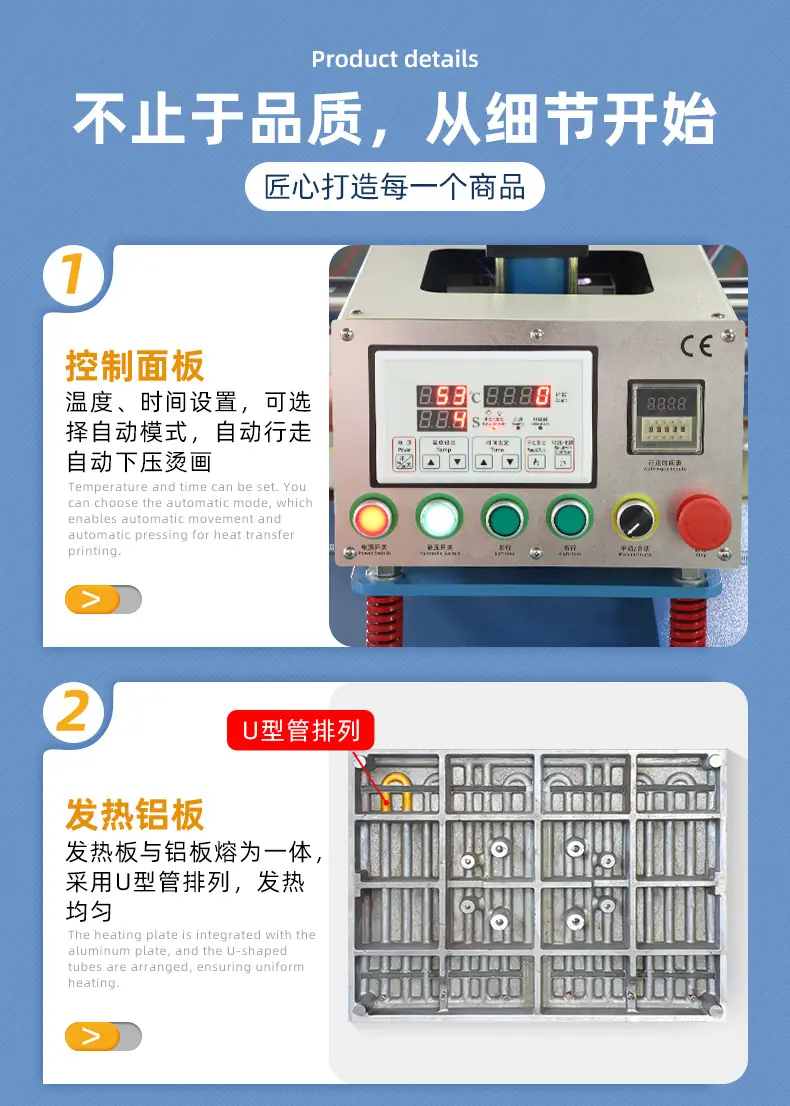 JC-7CE-60x80-详情页_05.jpg