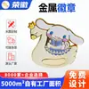 Broche de Metal Pochacco Sanrio Bidimensional Personalizado Distintivo Cinnamoroll Decoração para Roupas Bolsas DIY