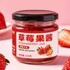 Pedaços Grandes de Polpa de Fruta, Geleia Pura de Mirtilo da Academia de Ciências Agrícolas, Geleia de Morango Sem Aditivos, Pão, Gelo Ralado e Ingredientes para Bolo de Broto